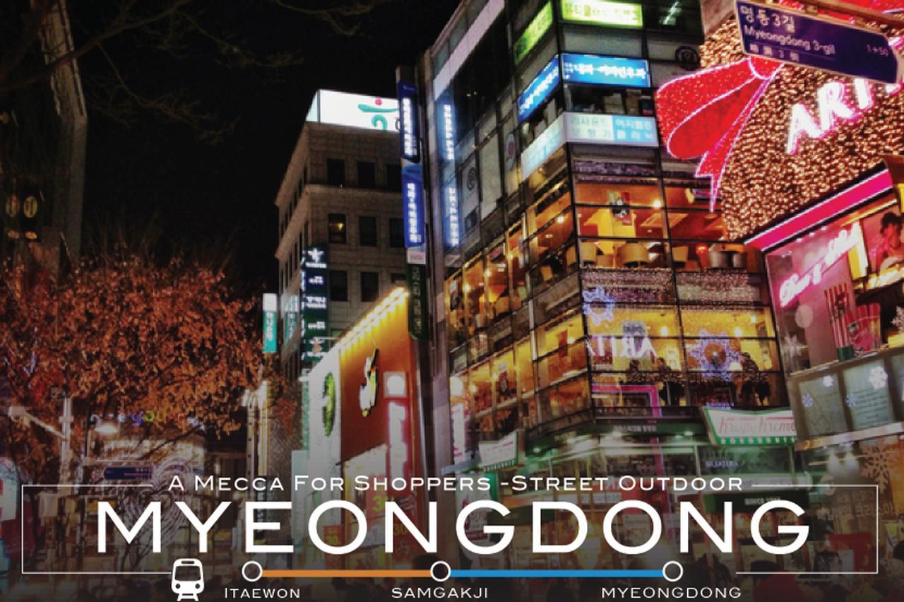 G Guesthouse Itaewon In Seoul Exterior foto